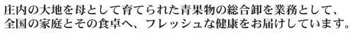�R���Z�v�g